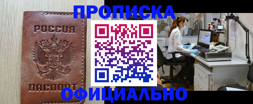 пропишу в квартире в Всеволожске