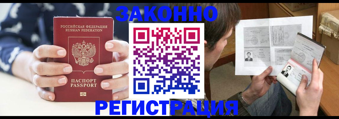 регистрация для дет. сада в Всеволожске