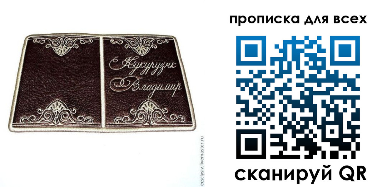 прописка иностранных граждан в Всеволожске