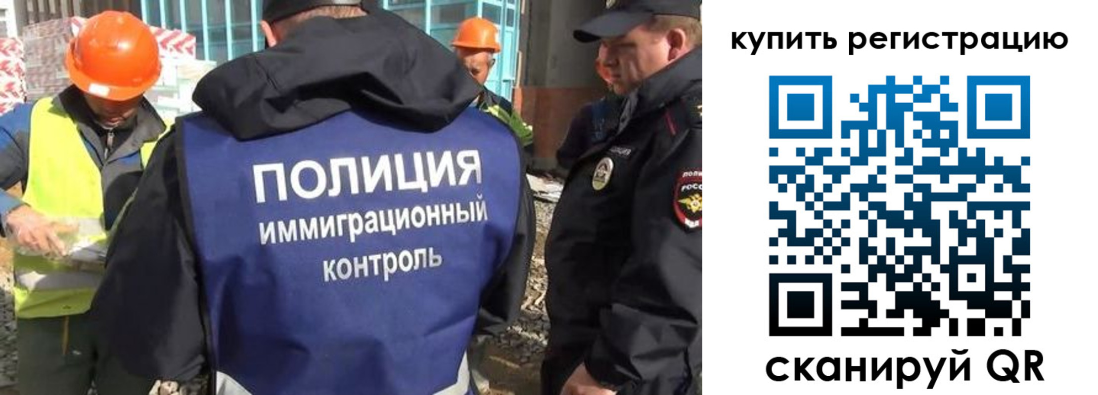 купить прописку в Всеволожске