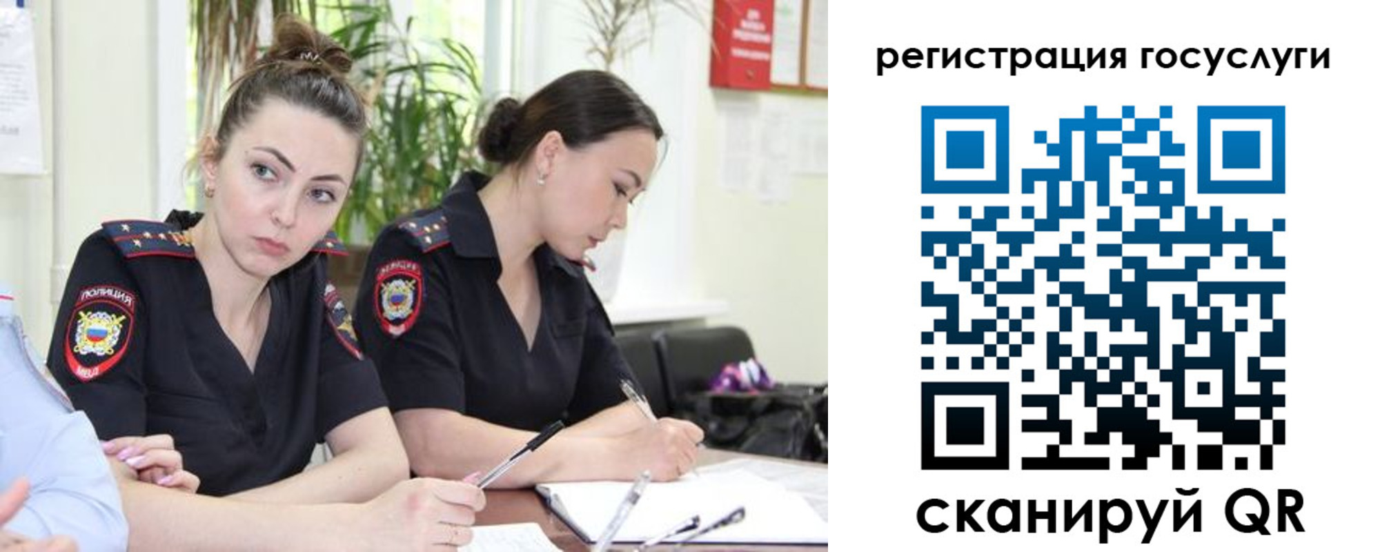 временная регистрация поиск в Всеволожске