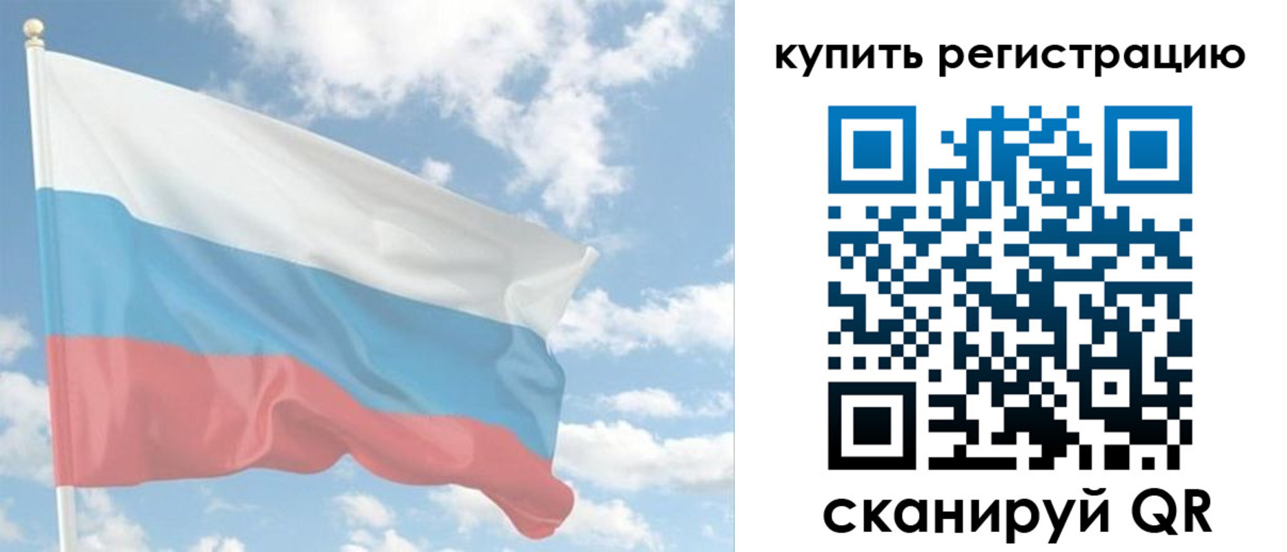 прописка гарантия в Всеволожске
