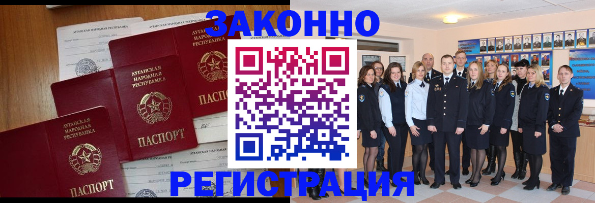 временная прописка в Всеволожске