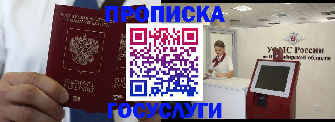 регистрация в Всеволожске