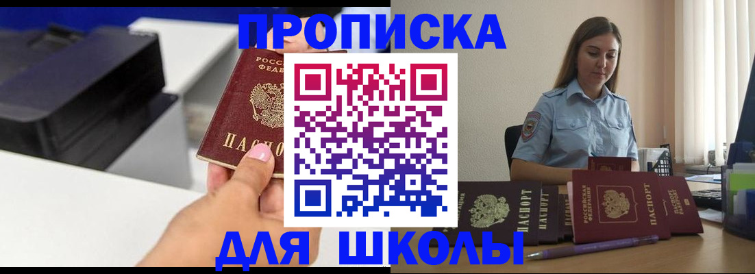 регистрация в Всеволожске