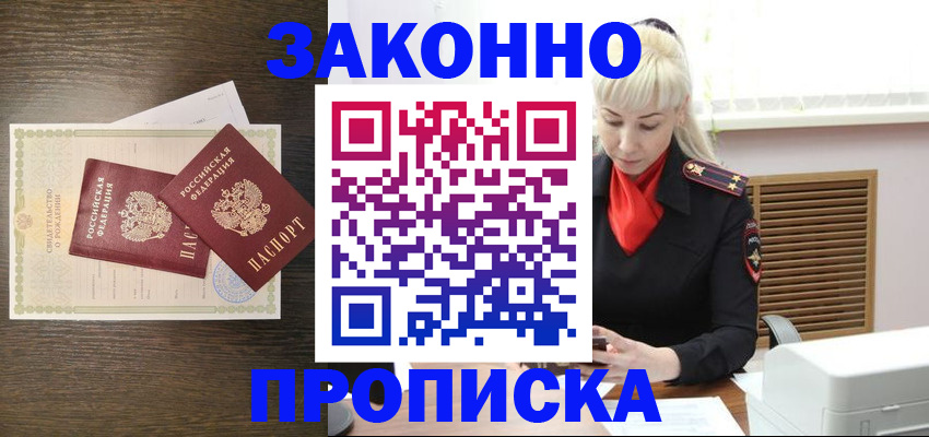 регистрация для дет. сада в Всеволожске