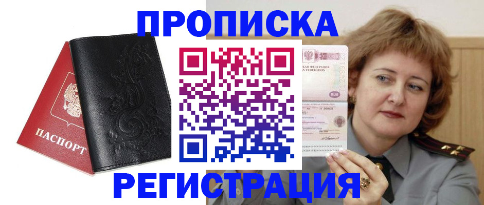 миграционный учет в Всеволожске